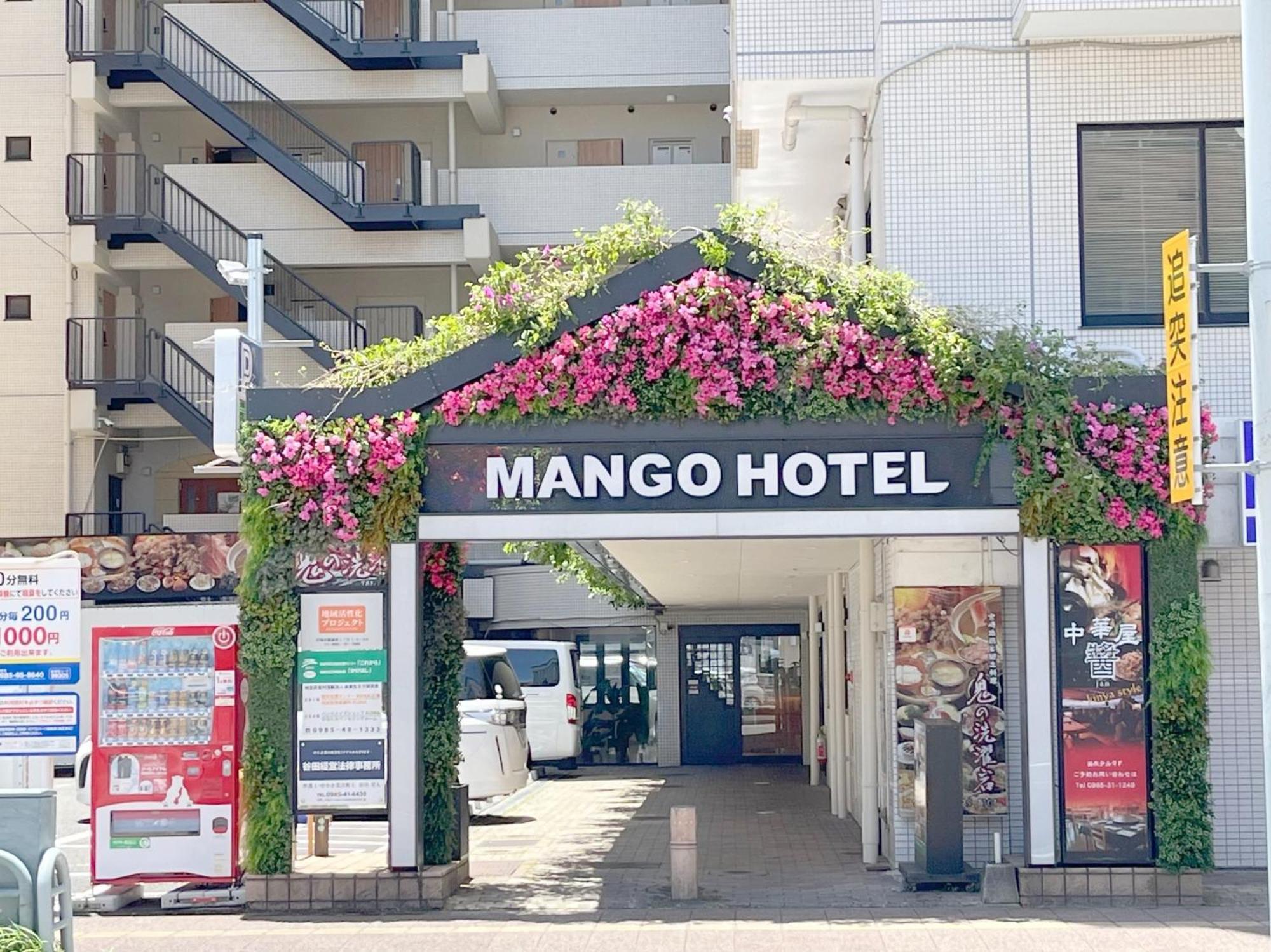 Miyazaki Mango Hotel - Vacation Stay 58309V Bagian luar foto